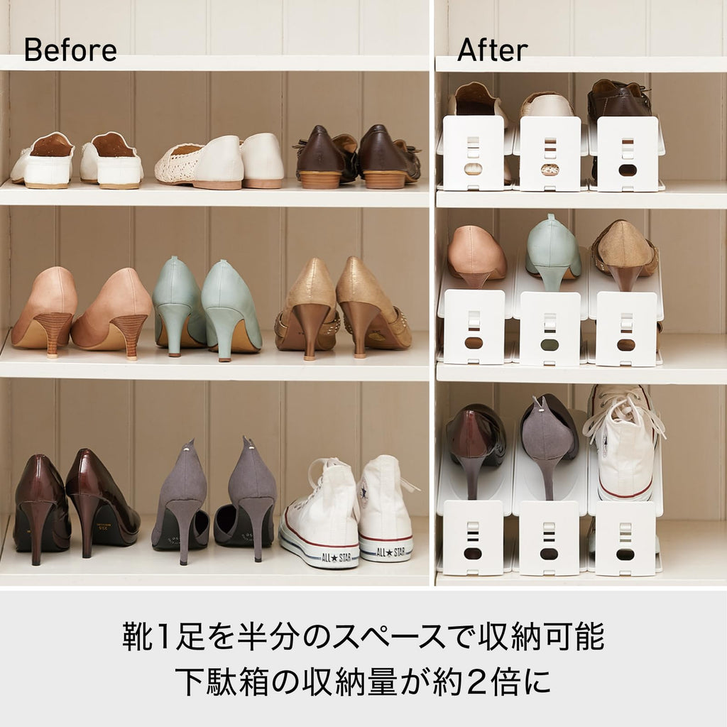 靴 収納 省スペース 収納量2倍 シュースペースセーバー 【6個セット】 ( 高さ調節 可能 ) ホワイト 日本製 SH-01L スニーカー収納 男女兼用