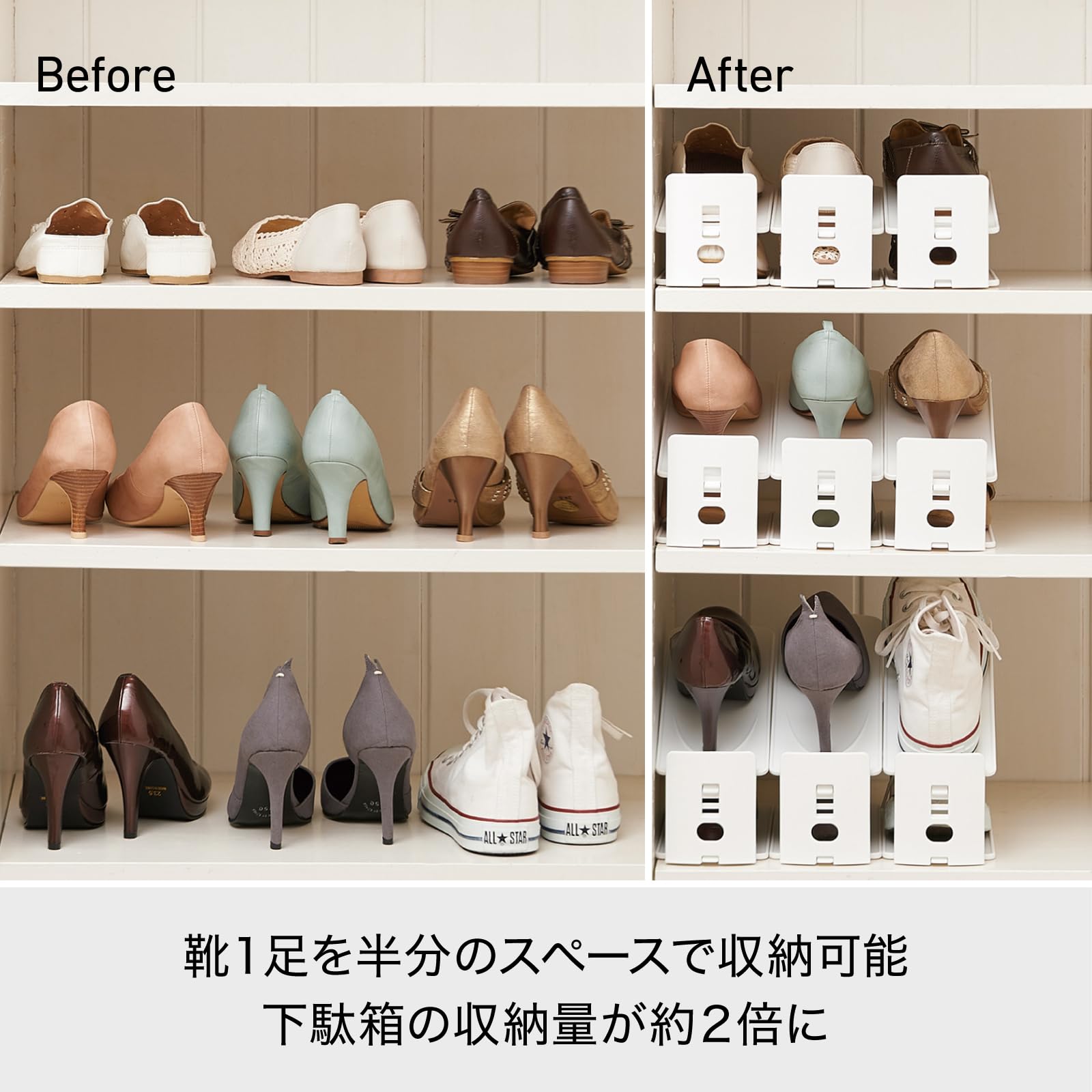 靴 収納 省スペース 収納量2倍 シュースペースセーバー 【6個セット】 ( 高さ調節 可能 ) ホワイト 日本製 SH-01L スニーカー収納 男女兼用