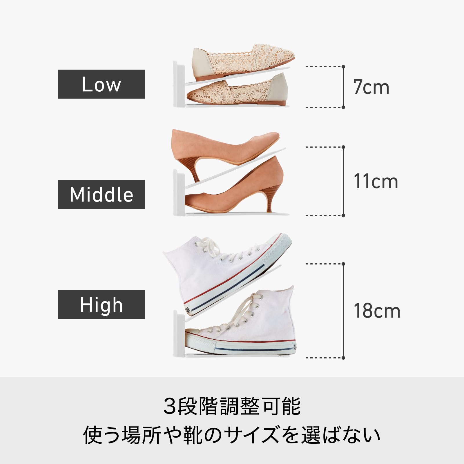 靴 収納 省スペース 収納量2倍 シュースペースセーバー 【6個セット】 ( 高さ調節 可能 ) ホワイト 日本製 SH-01L スニーカー収納 男女兼用
