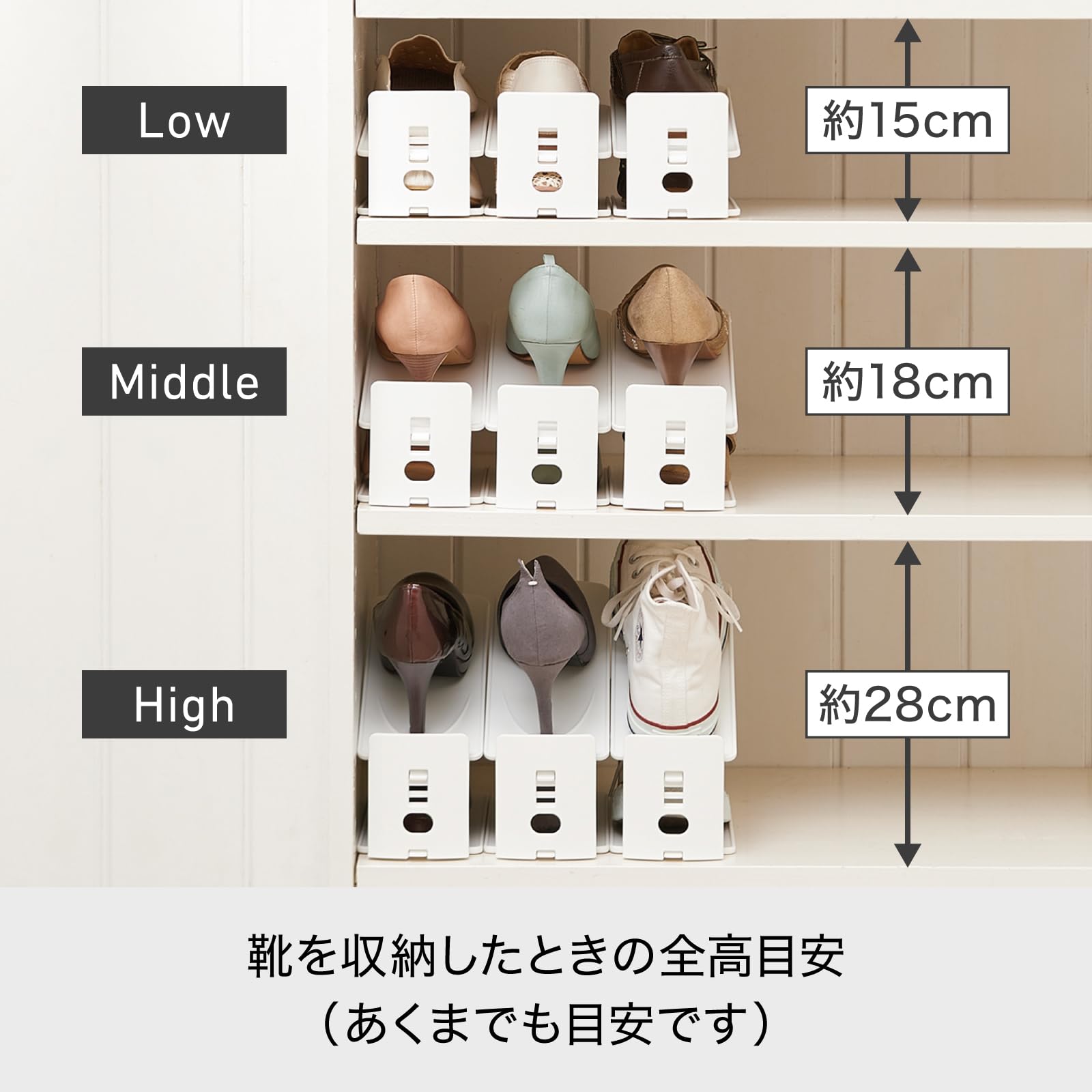 靴 収納 省スペース 収納量2倍 シュースペースセーバー 【6個セット】 ( 高さ調節 可能 ) ホワイト 日本製 SH-01L スニーカー収納 男女兼用